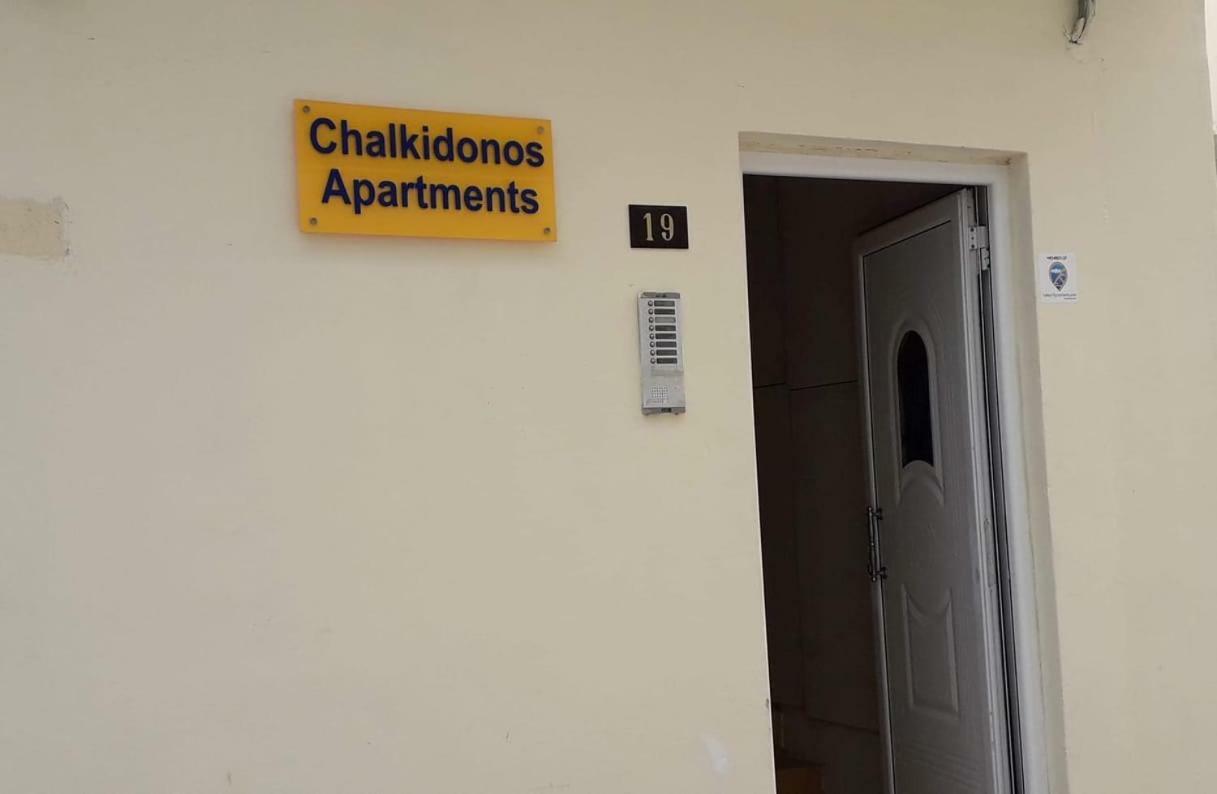 Chalkidonos Iraklion